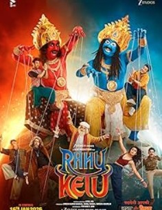 Rahu Ketu Filmy4WEB 2026 Hindi Movie HDTS
