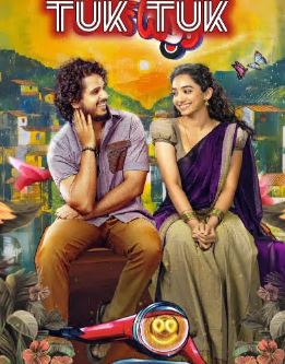 Tuk Tuk Filmy4WEB 2025 Hindi Dubbed Telugu UnCut